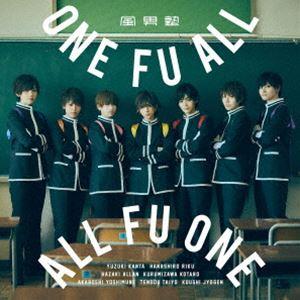 風男塾 / ONE FU ALL， ALL FU ONE（通常盤） [CD]｜guruguru