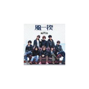 風男塾 / 風一揆（通常盤） [CD]｜guruguru