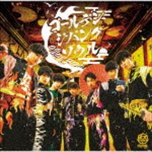 祭nine. / ゴールデンジパングソウル（パターンA／CD＋DVD） [CD]