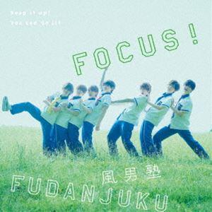 風男塾 / タイトル未定／FOCUS!（初回限定盤B／CD＋DVD） [CD]