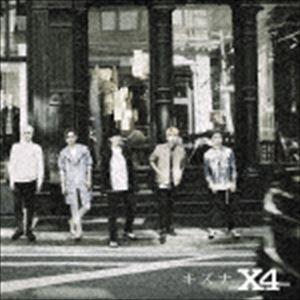 X4 / キズナ（通常盤） [CD]｜guruguru