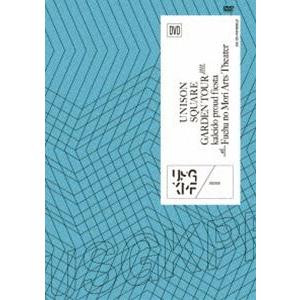 UNISON SQUARE GARDEN TOUR 2022「kaleido proud fiest...