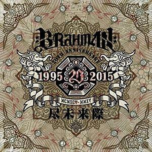 BRAHMAN / 尽未来際（初回限定盤B／2CD＋2DVD） [CD]