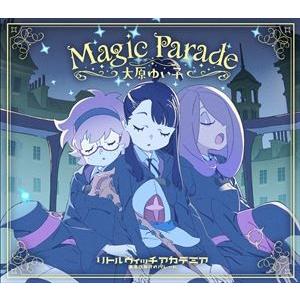 大原由衣子 / リトルウィッチアカデミア 魔法仕掛けのパレード 主題歌：：Magic Parade ...