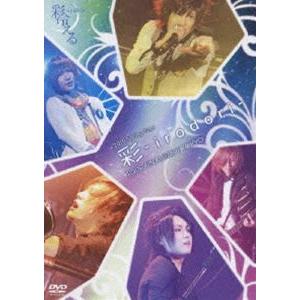 彩冷える／2010 Spring Tour 彩-irodori- TOUR FINAL＠ZEPP T...