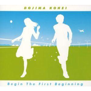 堂島孝平 / ハジメテのハジマリ -Begin The First Beginninng- [CD]｜guruguru