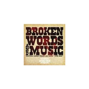 青山陽一 / Broken Words And Music （Yoichi Aoyama Tokum...