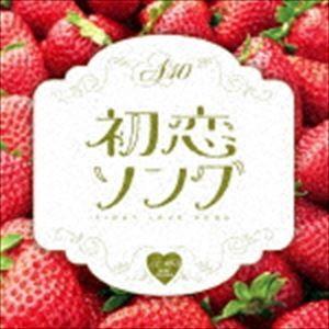 Around 40’S SURE THINGS 初恋ソング [CD]｜guruguru