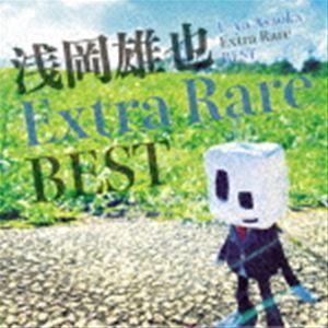 浅岡雄也 / 浅岡雄也 Extra Rare BEST [CD]