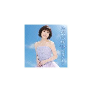 水森かおり / 島根恋旅 C／W竹居岬（通常盤） [CD]