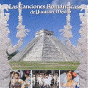 メキシコ・ユカタン地方の抒情歌謡集 [CD]｜guruguru