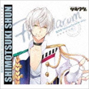 木村良平 霜月隼 ツキウタ 11月霜月隼2 Cd Tkut 74 ぐるぐる王国 スタークラブ 通販 Yahoo ショッピング