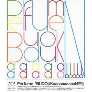 Perfume／Perfume BUDOUKaaaaaaaaaaN!!!!! [Blu-ray]