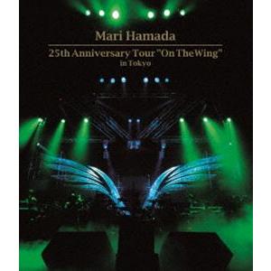 浜田麻里／25th Anniversary Tour”On The Wing”in Tokyo [Blu-ray]｜guruguru