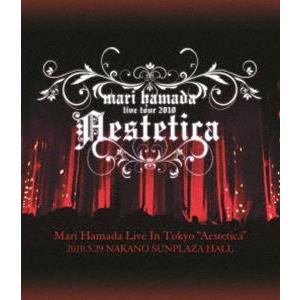 浜田麻里／Mari Hamada Live In Tokyo”Aestetica” [Blu-ray]｜guruguru