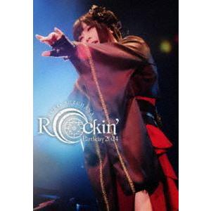 鈴華ゆう子／Rockin’ Birthday 2024 -CRADLE OF ETERNITY-（通...