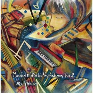 矢吹卓（p） / Modern World Symphony No.2 [CD]