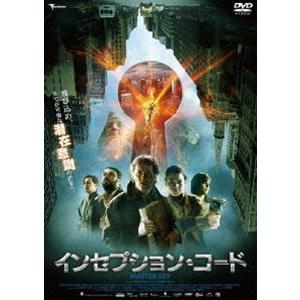 インセプション・コード [DVD]