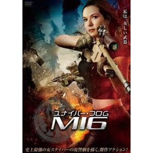 スナイパー・フロム・MI6 [DVD]
