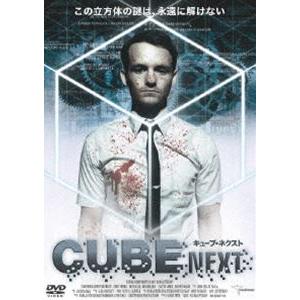 CUBE NEXT [DVD]