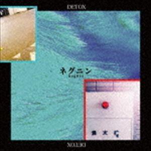 DETOX / ネグニン [CD]
