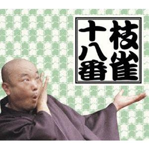 桂枝雀／十八番 DVD-BOX 通常盤 [DVD]｜guruguru