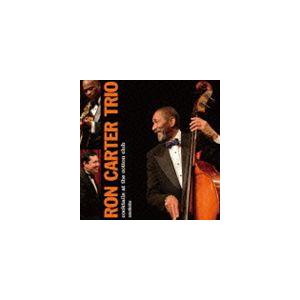 ロン カーター / コットンクラブでカクテルを