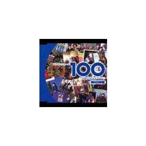 (オムニバス) ベスト・フォーク100 〜青春のFOLK＆POPS〜 [CD]｜guruguru