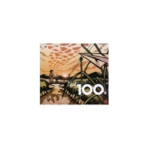 親子で歌いつごう 日本の歌百選 [CD]