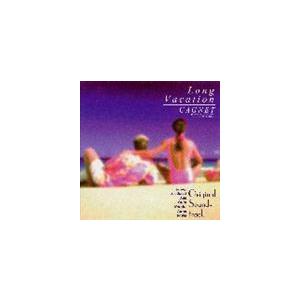 CAGNET / ロング・バケーション オリジナル・サウンドトラック [CD]