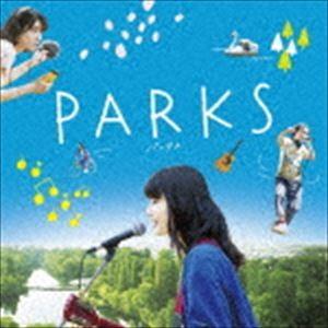 (オリジナル・サウンドトラック) 映画『PARKS パークス』オリジナルサウンドトラック [CD]