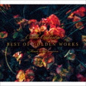 Cradle Orchestra / BEST OF GOLDEN WORKS -Music is the answer- [CD]｜guruguru