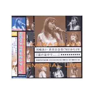 川嶋あい デビュー10周年記念ライブ I WiSH　DVD２枚組 川嶋あい デビュー10周年記念ライブ I WiSH DVD : ユーズタウン8
