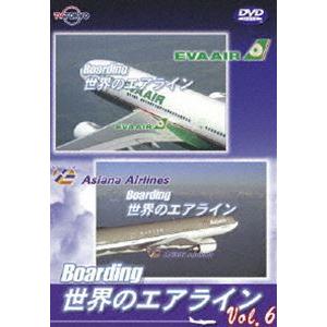 Boarding 世界のエアライン -6 [DVD]