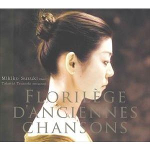 鈴木美紀子＆つのだたかし（S／lute、g） / 美しいフランスの歌 [CD]