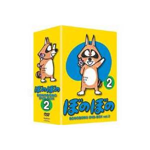 TVアニメシリーズ ぼのぼの DVD-BOX vol.2 [DVD]