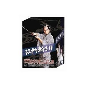 江戸を斬るII DVD-BOX 全7枚組 西郷輝彦 : 映像と音の友社