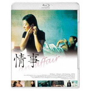 イ・ジョンジェ主演映画『情事 an affair』 [Blu-ray]