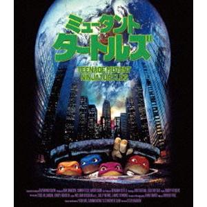 ミュータント・タートルズ 2Kレストア版 [Blu-ray]