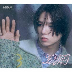 ＆TEAM / 五月雨 （Samidare）（限定盤／メンバーソロジャケット盤 - K -） [CD...