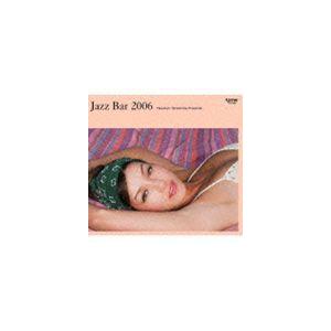 (オムニバス) 寺島靖国プレゼンツ JAZZ BAR 2006 [CD]