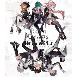 Rain Dropsファーストワンマンライブ『雨天決行』（通常盤） [Blu-ray]