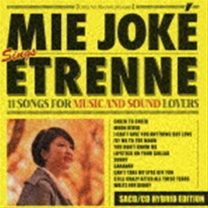 情家みえ（vo） / エトレーヌ -SACD／CD HYBRID EDITION-（ハイブリッドCD...