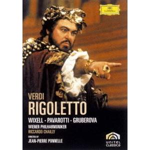 ヴェルディ：歌劇《リゴレット》（限定盤） ※再発売 [DVD]