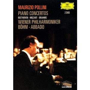 ピアノ協奏曲集（ベートーヴェン、モーツァルト、ブラームス）（初回生産限定盤） [DVD]