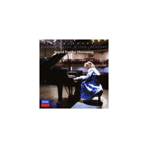 フジ子・ヘミング（p） / 奇蹟のピアニスト〜フジコ・ベスト＆レア