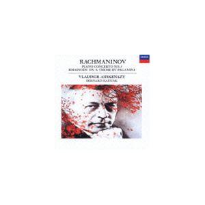 ウラディーミル・アシュケナージ（p） / ラフマニノフ： ピアノ協奏曲第3番 パガニーニの主題による狂詩曲 ※再発売 [CD]｜guruguru