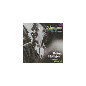 ハインツ・ホリガー（ob、ob d’amore） / シューマン： オーボエとピアノのための作品集（...