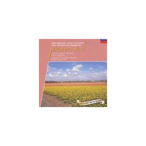 ルッジェーロ・リッチ / メンデルスゾーン：ヴァイオリン協奏曲／ラロ：スペイン交響曲（限定盤） ※再発売 [CD]｜guruguru