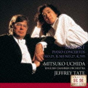 内田光子（p） / モーツァルト：ピアノ協奏曲第25番・第27番 [CD]｜guruguru